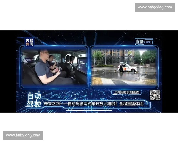 电竞直播手机版让你随时随地享受赛事精彩无缝连接与流畅观赛体验