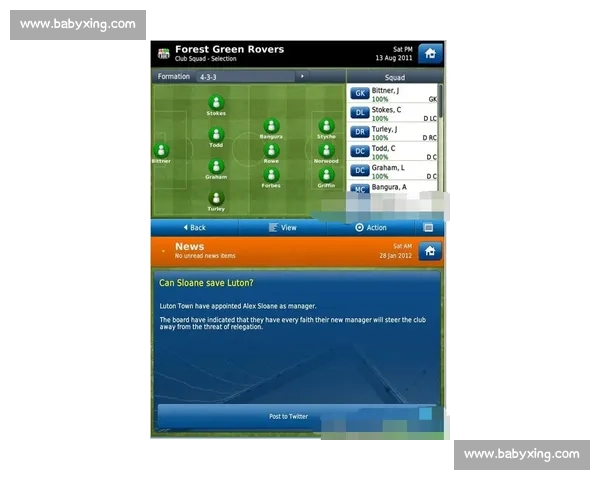 高清稳定流畅的足球直播APP下载平台全攻略最新赛事随时观看指南 - 副本 (24) - 副本 - 副本