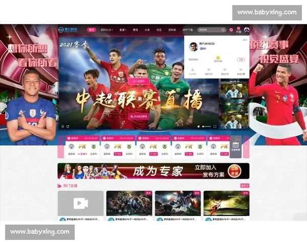 高清篮球赛事直播APP下载指南畅享实时精彩对决平台安全稳定观看体验 - 副本 (24) - 副本 - 副本