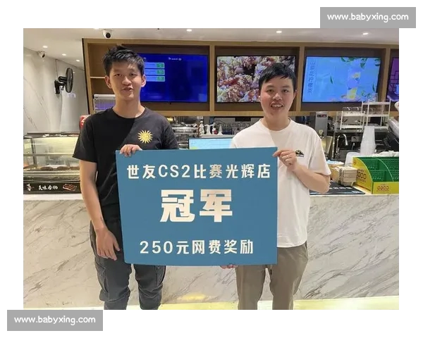 电竞赛事直播入口大全实时观看热门比赛平台推荐指南与最新赛程资讯