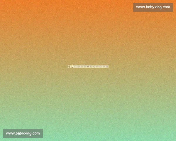 CBA赛事官网入口:即时掌握最新比赛信息和精彩赛事动态